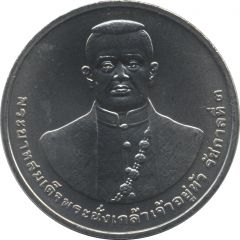 20 Baht - Rama IX The Father of Thai Trade