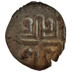 1 dam - Dala Mardana Shah Without sword