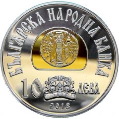 10 Leva Tsar Ivan Asen II