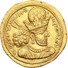 Dinar - Shapur II