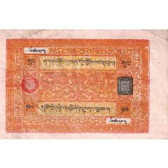 100 Srang