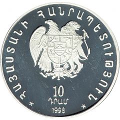 10 Dram Earthquake of 1988