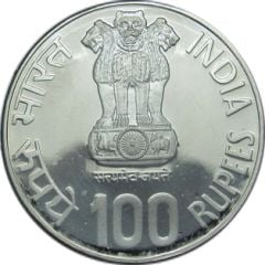 100 Rupees Sant Tukaram