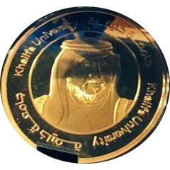 Medal - Khalifa University Graduating Class of 2018