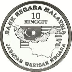 10 Ringgit - Agong XIII National Flower