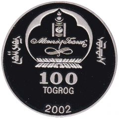 100 Tögrög XXVI Summer Olympics, Atlanta