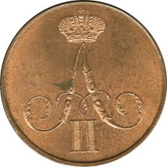 1 Kopeck - Alexander II Warsaw Mint