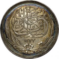 20 Qirsh/ Piastres - Hussein Kamel