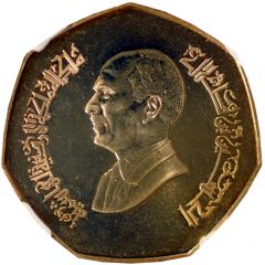 1 Dinar - Hussein FAO, Pattern