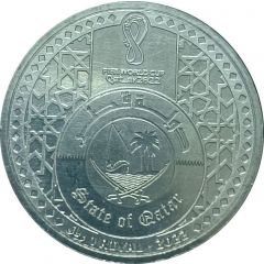 1 Riyal Trophy