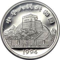25 Yuan Recording of Comets, Platinum Bullion