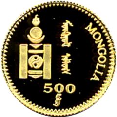 500 Tögrög Olympic Games 2000 - Tae Kwon Do