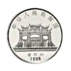10 Yuan Goddess Kuan Yin
