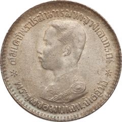 1 Salueng - Rama V With date