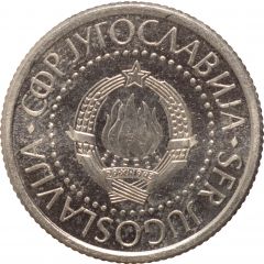 1 Dinar Trial Strike