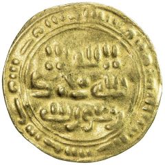 1 Dinar - Yahyá b. Abí Hášid Sana`a