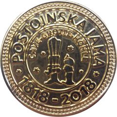 Postojnska Jama