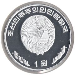 1 Won Hong Kong Unification