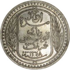 20 Francs - Ahmad II Obverse Essai
