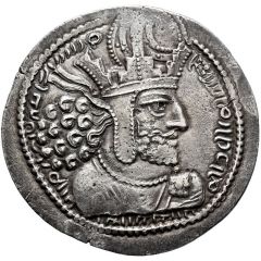 Drachm - Shapur I
