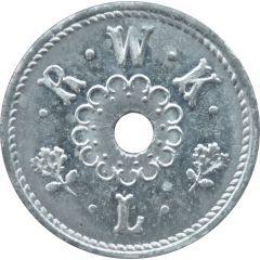 1 Pfennig - Letmathe R.W.K.L.