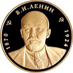 Medal - XX century Leaders of Russia Lenin Vladimir Ilyich