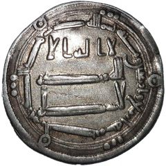 Dirham - Anonymous al-Basra