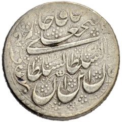 1 Rial - Fat`h Ali Qajar type: C, Shiraz mint