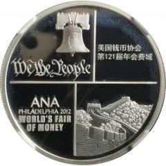 1 oz Silver Philadelphia ANA