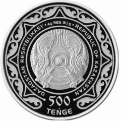 500 Tenge 5 Years of EAEU