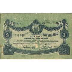 3 Karabovantsi Zhytomyr