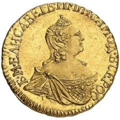 1 Rouble - Elizabeth Piedfort