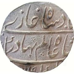 1 Rupee - Shah Alam Bahadur Ahmadabad Mint