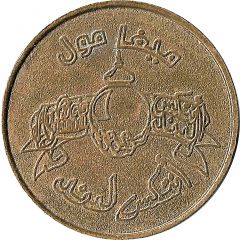 Amusement Token - Antic`s Land