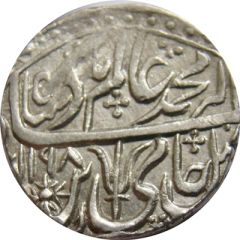 1 Rupee - Shah Alam II Balanagar Gadha [Mandla] mint
