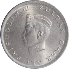 5 Sen - Omar Ali Saifuddin III