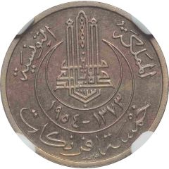 5 Francs - Muhammad VIII Piedfort Essai