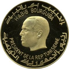 20 Dinars Republic 10th Anniversary