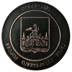 Medal - Orel
