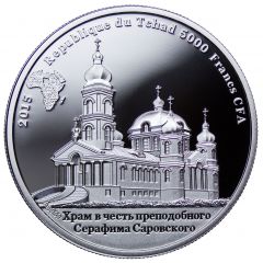 5000 Francs CFA Matrone of Moscow