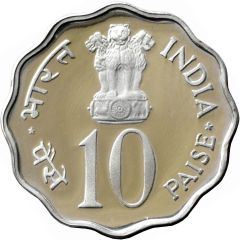 10 Paise FAO