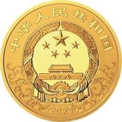 20 000 Yuan Year of the Ox