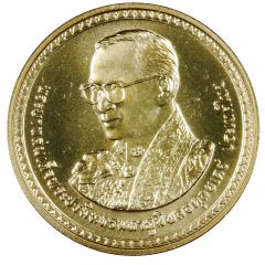 16 000 Baht - Rama IX 80th Anniversary of Birth