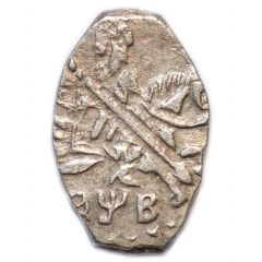 Kopeck - Peter I