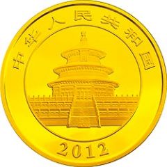 2000 Yuan Panda