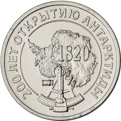 Token - Moscow Mint 200th Anniversary of the Discovery of Antarctica