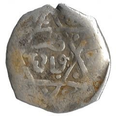 Dirham - Moulay Sulayman 2nd Standard, Fes