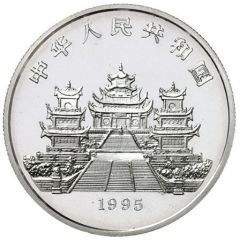 5 Yuan Sea Goddess