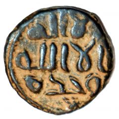 Fals - temp. Al-Walid ibn Abd al-Malik - `Al-Walid I` Sarmin