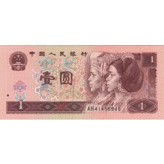 1 Yuan